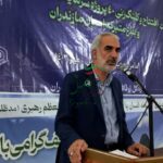 تحول وقف درتمدن سازی