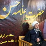 درسوگ عالم تکرار نشدنی