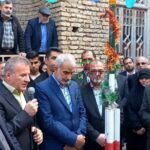 مازندران سبز تاپایان 1404