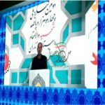 هررزم ورزشکاران بایادیک شهید