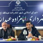 سیمای متفاوت شهرامامزاده عبدالله