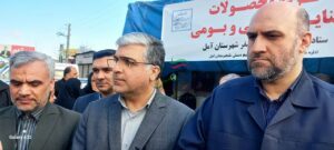 رفع موانع سرمایه گذاری درمازندران