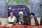 ازسعی ماه تا صفای خورشید