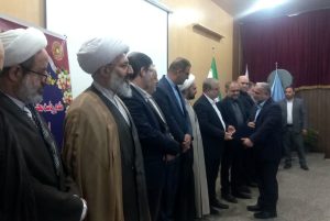 خبرداغ حوزه قضایی آمل