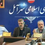 میراث ملی آمل دربلاتکلیفی