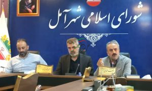 میراث ملی آمل دربلاتکلیفی