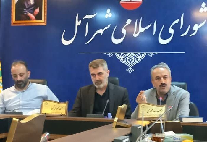 میراث ملی آمل دربلاتکلیفی