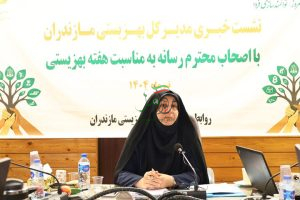 اعلام استراتژیک بهزیستی مازندران