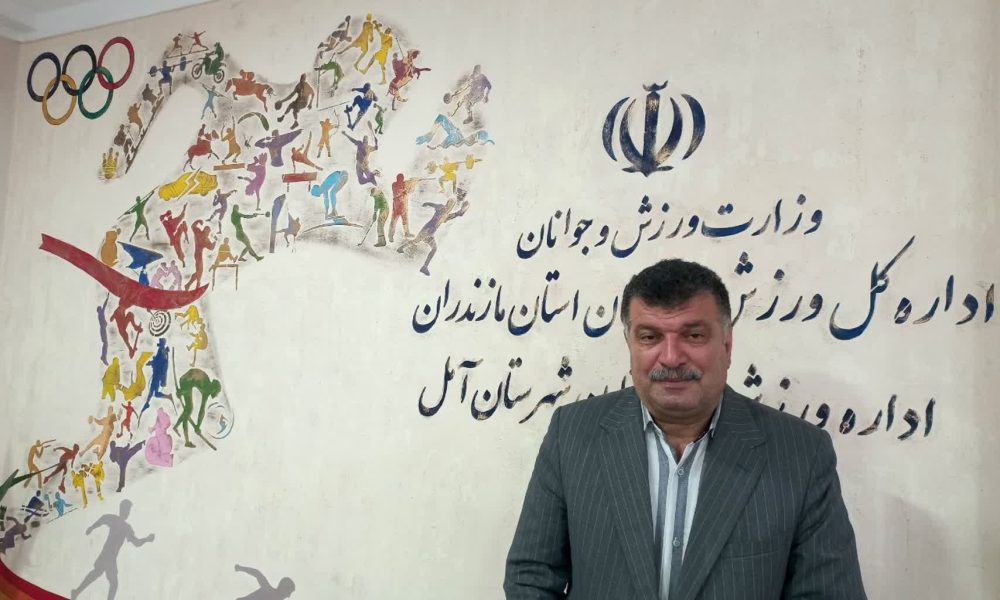 هیئات ورزشی آمل صاحب خانه خواهندشد