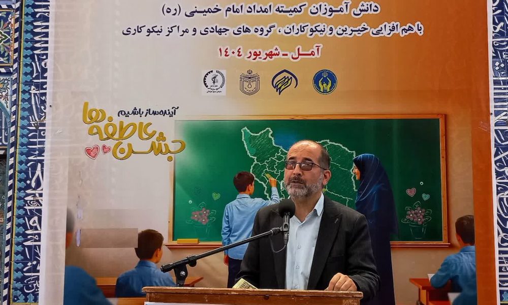باهمدلی آینده ساز باشیم