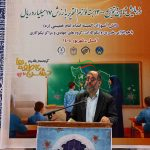باهمدلی آینده ساز باشیم