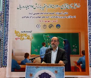 باهمدلی آینده ساز باشیم