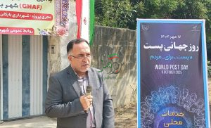 بابکان به هوشمندسازی کدپستی کشورپیوست