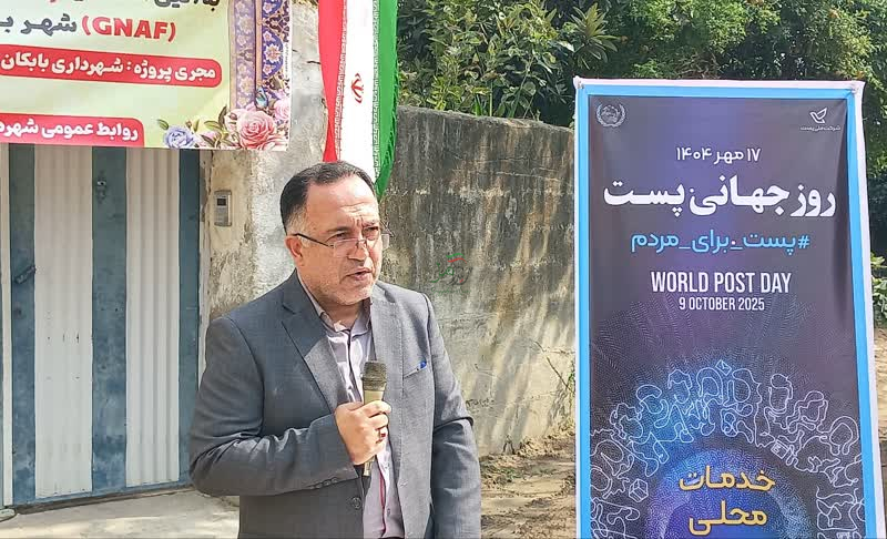بابکان به هوشمندسازی کدپستی کشورپیوست