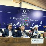 رویکرد جدیدمسئولین امامزاده عبدالله