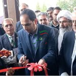 دانشگاه آزاداسلامی واحدآیت‌الله آملی برگزارکرد