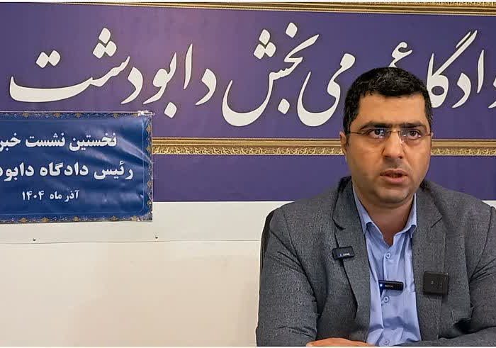 نهادهای جایگزین رسیدگی قضائی