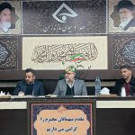 ورودحماسه آمل به رسانه ملی