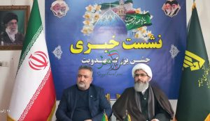 فوتوریسم حقیقت انکارناپذیر رابشناسیم