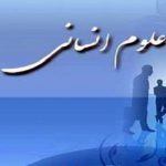 جشنواره ایده‌هایی که به افزایش تولید و اشتغال منجر شوند