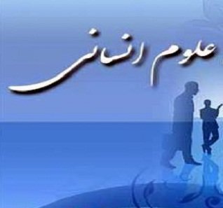 جشنواره ایده‌هایی که به افزایش تولید و اشتغال منجر شوند