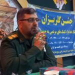 گلریزان مقاومتی درسپاه آمل