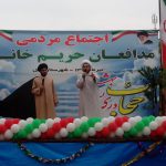 حضور پر شور مردمی در همایش مدافعان حریم خانواده