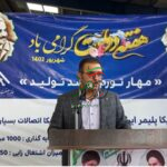 معرفی شرکت دانش بنیان نیکا