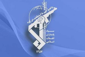 قدردانی سپاه پاسداران انقلاب اسلامی از ملت ایران