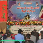 تقطیع رسانه ای در تاریخ اسلام تا عصر جدید