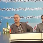 راه‌اندازی شبکه نوآوری و فناوری در مازندران