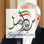 موضع ایران در برابر انتخابات آمریکا