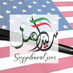 عملیات روانی درانتخابات ریاست جمهوری آمریکا