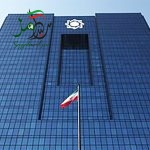 هشدار کارشناسان به طرح استقلال بانک مرکزی