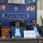 استفاده ازنظرات بانوان آملی
