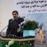صادرات 70میلیاردی از کشور