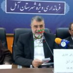 شاخص مدیرنمونه دردولت سیزدهم