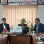 توزیع گوشت دولتی درآمل
