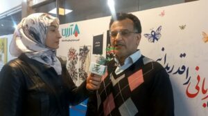 مواظب جوانه های امیدباشیم