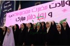 دختران تمدن سازجامعه هستند