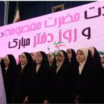 دختران تمدن سازجامعه هستند
