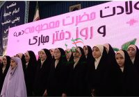 دختران تمدن سازجامعه هستند