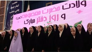 دختران تمدن سازجامعه هستند