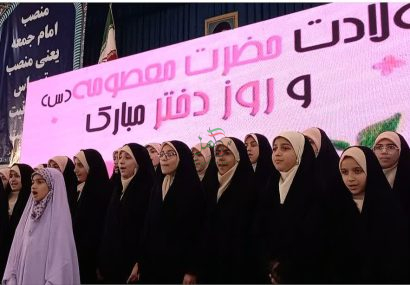 دختران تمدن سازجامعه هستند