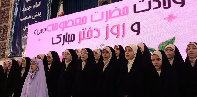 دختران تمدن سازجامعه هستند
