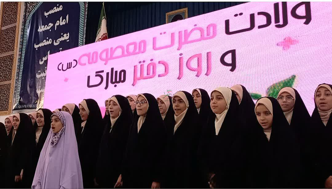 دختران تمدن سازجامعه هستند