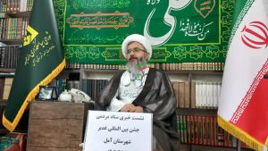 همبستگی ملی درجشن غدیر