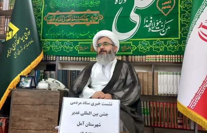 همبستگی ملی درجشن غدیر