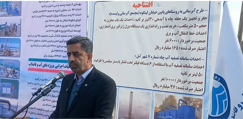 اتمام آبرسانی پائین خیابان لیتکوه