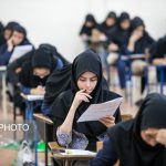 زمان برگزاری آزمون ارشد ۹۷ اعلام شد